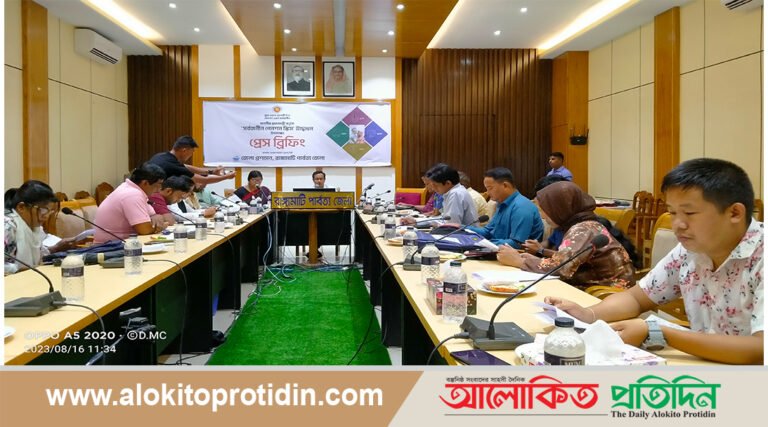 রাঙামাটিতে সর্বজনীন পেনশন স্কিম সম্পর্কিত আলোচনাসভা 