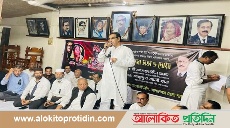 ২১শে আগস্ট গ্রেনেড হামলার প্রতিবাদে জেলা আওয়ামী লীগের আলোচনা সভা