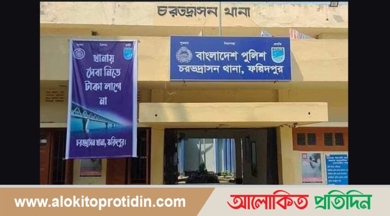 ফরিদপুরে থানায় আটকে ব্যবসায়ীকে নির্যাতন