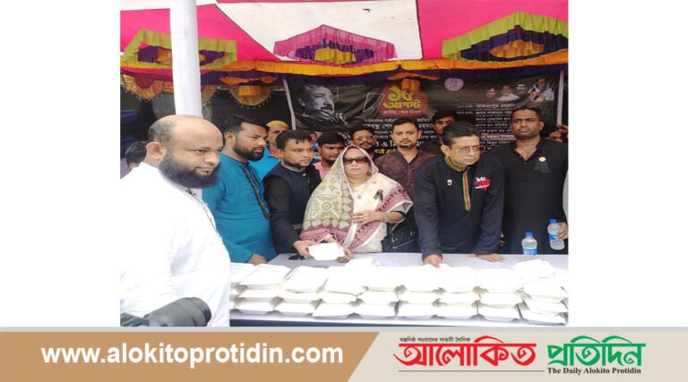 ময়মনসিংহে যুবলীগের উদ্যোগে জাতীয় শোক দিবস পালিত