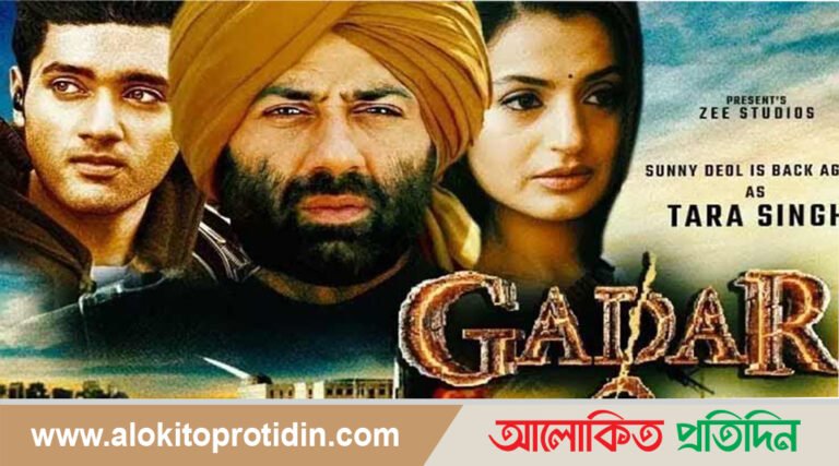 বক্স অফিসে ঝড় তুলেছে সানি দেওল এর ‘গদর ২’ সিনেমা