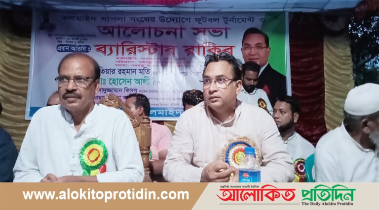 নাগরপুরে শেখ কামালের জন্মদিন উপলক্ষে আলোচনা সভা ও ফুটবল টুর্ণামেন্ট