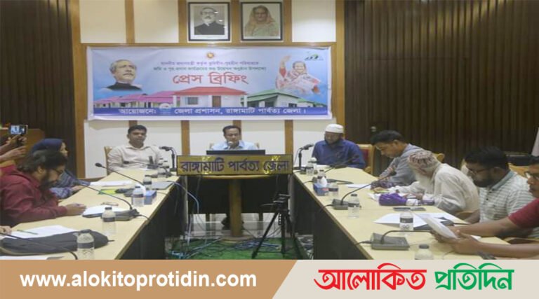রাঙামাটি জেলা প্রশাসনের উদ্যোগে ৪র্থ পর্যায়ে জমি ও গৃহ প্রদান কার্যক্রম উদ্বোধন  