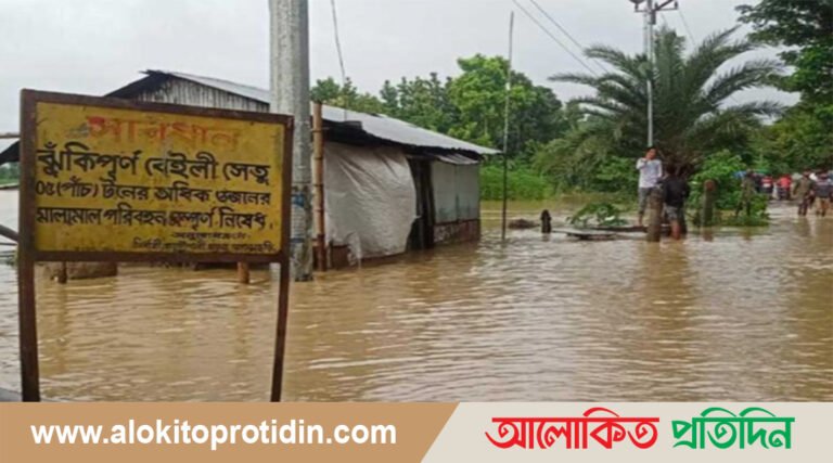 লংগদু হতে দীঘিনালা সড়কে পানি, যানচলাচল বন্ধ