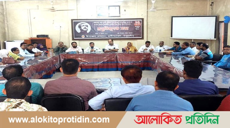 রাণীশংকৈলে ১৫ আগস্ট পালনে উপজেলা প্রশাসনের প্রস্তুতিমূলক সভা 