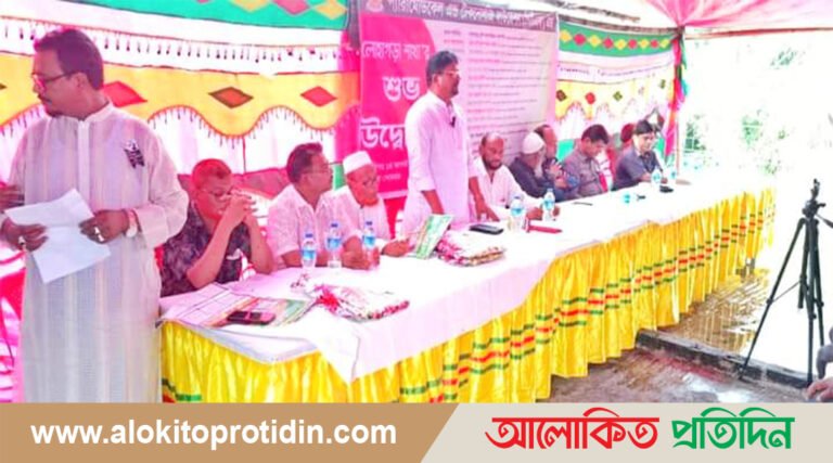 নড়াইলের লোহাগড়ায় প্যারামেডিকেল এন্ড টেকনোলজি ফাউন্ডেশন (পিটিএফ) এর শাখার উদ্বোধন