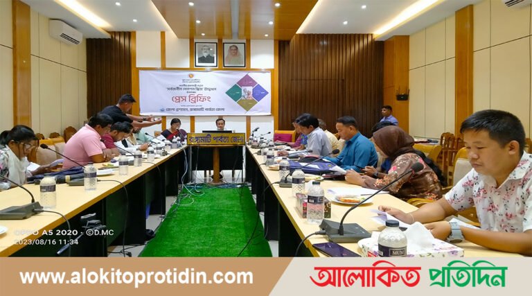 রাঙামাটিতে সর্বজনীন পেনশন স্কিম সম্পর্কিত আলোচনা সভা