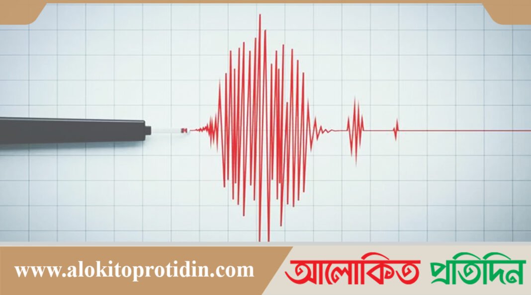 ভূমিকম্পে কাঁপলো উঠলো কলম্বিয়া