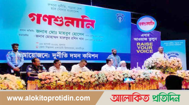 শুধু আইন দিয়েই দুর্নীতি প্রতিরোধ করা সম্ভব নয় : দুদক সচিব