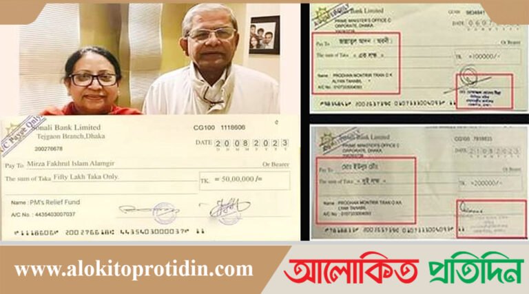 মির্জা ফখরুলের নামে ফেসবুকে ঘুরে বেড়ানো চেকটি ভুয়া