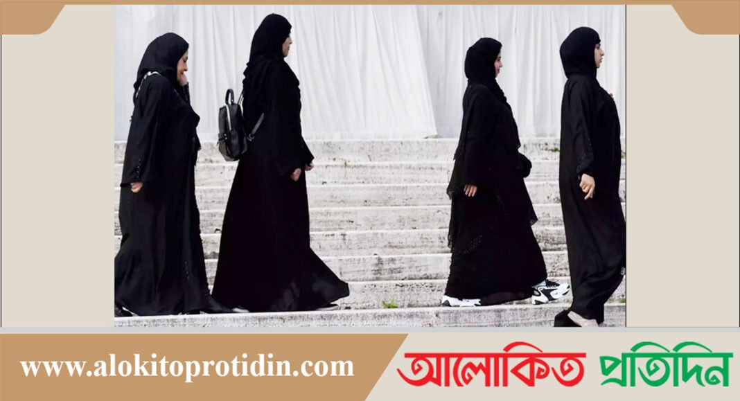 মেয়েদের বোরকা পরা