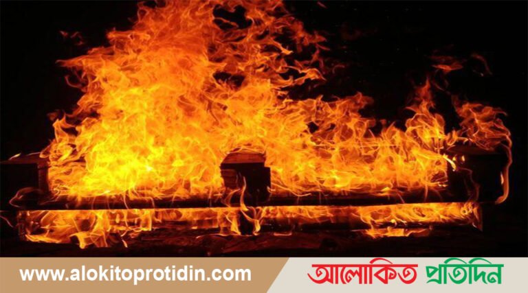 লংগদুতে বাইট্টাপাড়া বাজারে  আগুনে পুড়লো ১৬টি দোকান 