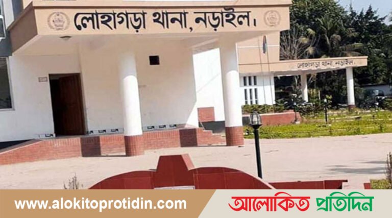 নড়াইলের লোহাগড়ায় জমি সংক্রান্ত বিরোধের জেরে নিহত ২ 