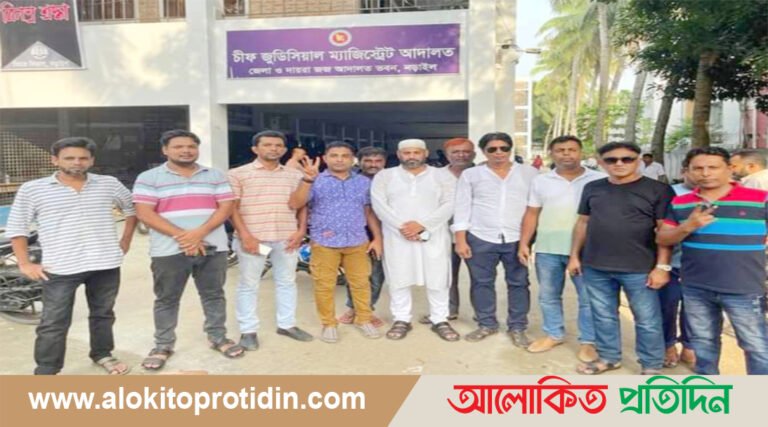 নড়াইলে বিস্ফোরক মামলায় বিএনপির ১৭ নেতাকর্মী বেকসুর খালাস! 