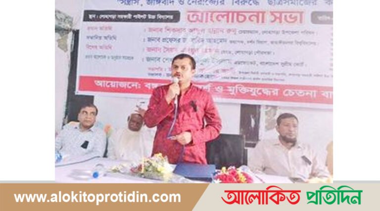 নড়াইলের লোহাগড়ায় “সন্ত্রাস,জঙ্গিবাদ বিরুদ্ধে ছাত্রসমাজের শীর্ষক আলোচনা সভা অনুষ্ঠিত