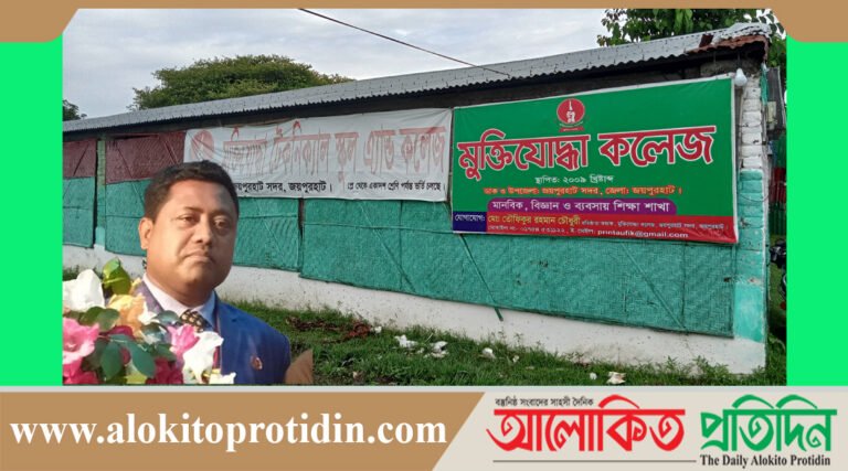 শিক্ষক নিয়োগের বিজ্ঞপ্তি দিয়ে শত কোটি টাকা আত্মসাৎ