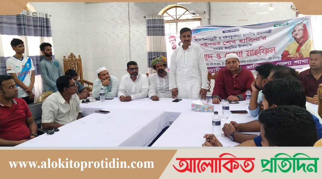 ঈদে মিলাদুন্নবী ও প্রধানমন্ত্রীর জন্মদিন পালন