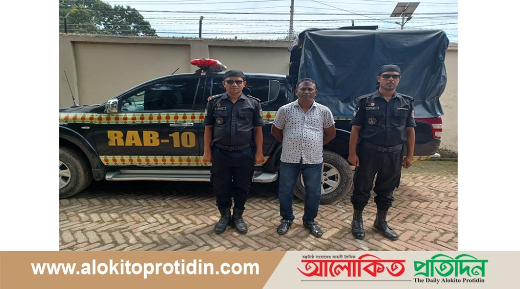 ২৯ বছর পর হত্যা মামলার আসামি গ্রেফতার