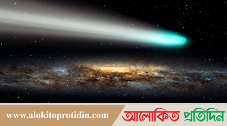 ৪৩৭ বছর পর পৃথিবীর কাছাকাছি নিশিমুরা ধূমকেতু