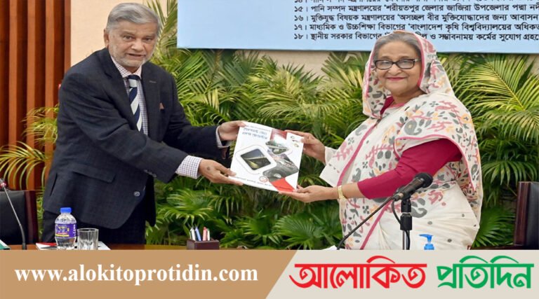 প্রধানমন্ত্রী ডিজেএফবির প্রকাশনা উদ্বোধন করলেন 