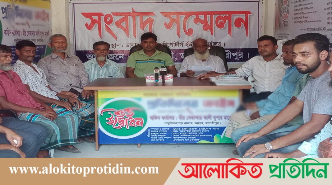 মার্কেট মালিকদের সংবাদ সম্মেলন