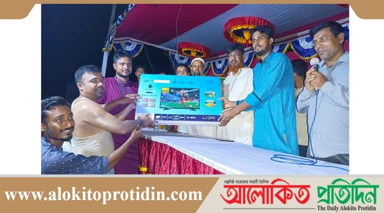 আলফাডাঙ্গার ধলাইরচরে ১৬ দলীয় হা-ডু-ডু টুর্নামেন্টের ফাইনাল খেলা অনুষ্ঠিত