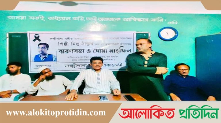 সঙ্গীত শিল্পী মিলু ঠাকুরের প্রথম মৃত্যুবার্ষিকী পালিত 