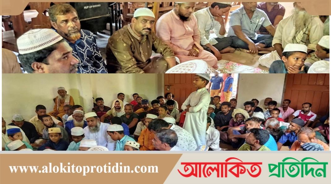 নাগরপুরে প্রয়াত রহম আলী'র রুহের মাগফেরাত কামনায় দোয়া 