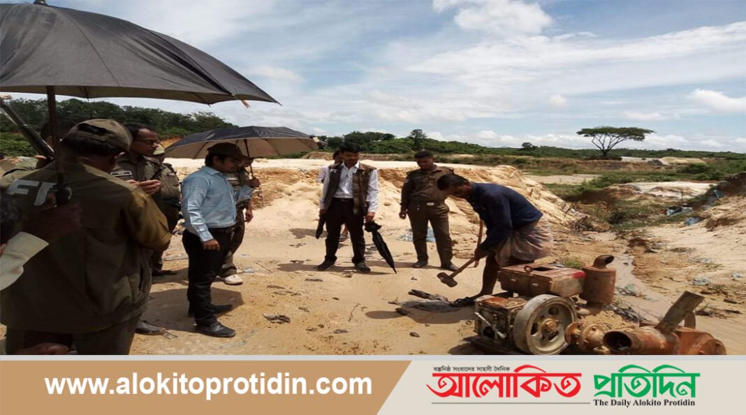 বনবিভাগের অভিযানে অবৈধ ড্রেজার মেশিন ধ্বংস