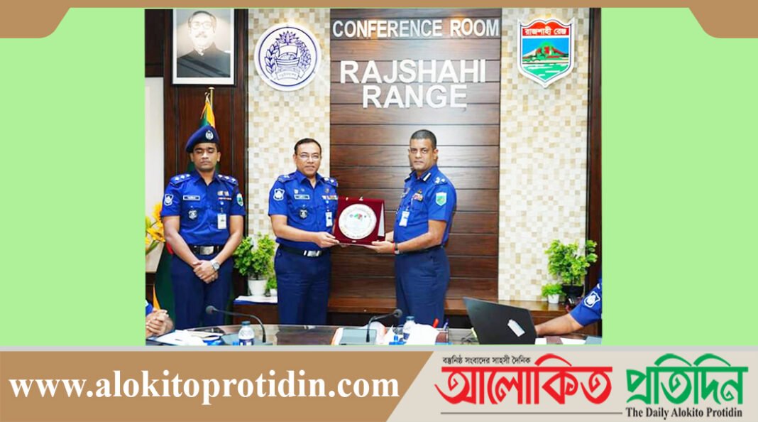 রাজশাহী রেঞ্জে শ্রেষ্ঠত্বে শ্রেষ্ঠ বগুড়া জেলা পুলিশ পুলিশের রাজশাহী রেঞ্জে আবারও বগুড়ার শ্রেষ্ঠত্ব অর্জন