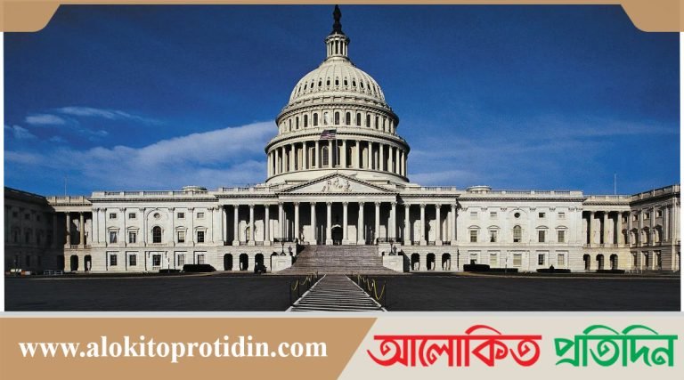 অচল হয়ে যেতে পারে যুক্তরাষ্ট্রের সরকার