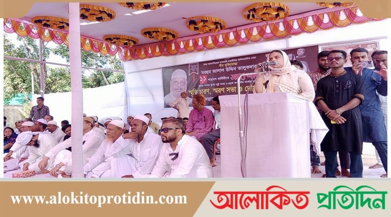 জালাল উদ্দিন তালুকদারের ১১তম শাহাদাৎ বার্ষিকী পালিত