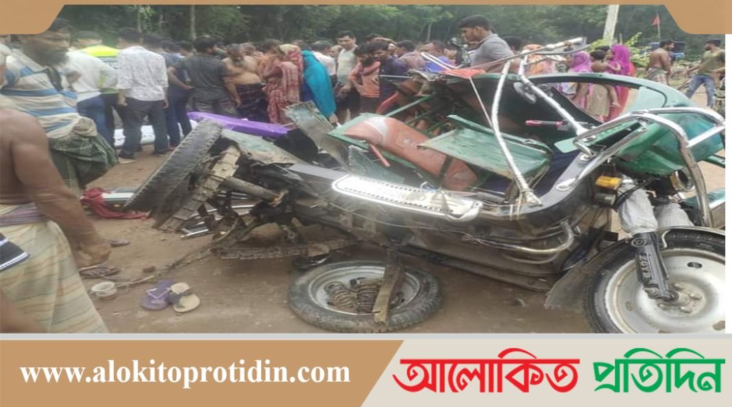 বাসের ধাক্কায় অটোরিকশার ২ যাত্রী নিহত ও আহত ৪ 