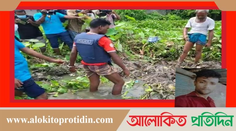 নিখোঁজের ১৩দিন পর ডোবা থেকে যুবকের লাশ উদ্ধা