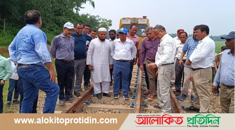 আখাউড়া আগরতলা রেলপথ পরিদর্শন