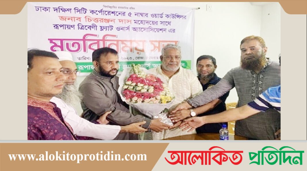 ফাইল ছবি
