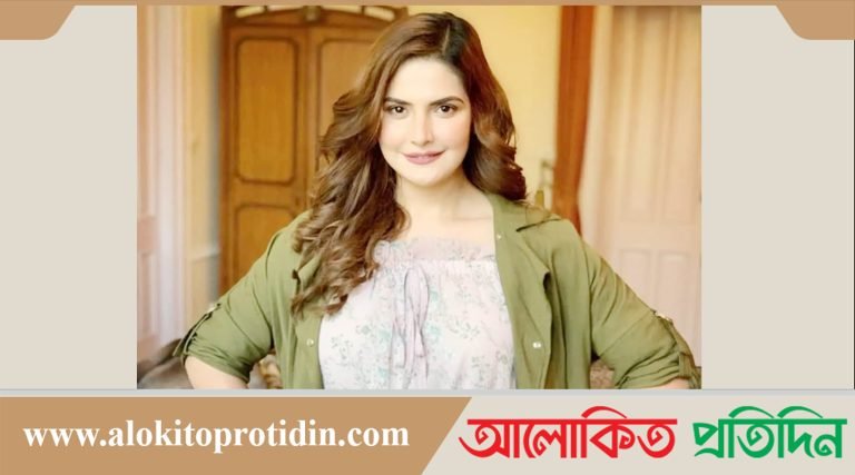 ফাইল ছবি