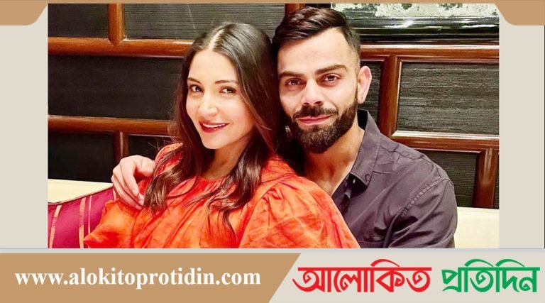 আনুশকা শর্মা ও বিরাট কোহলি