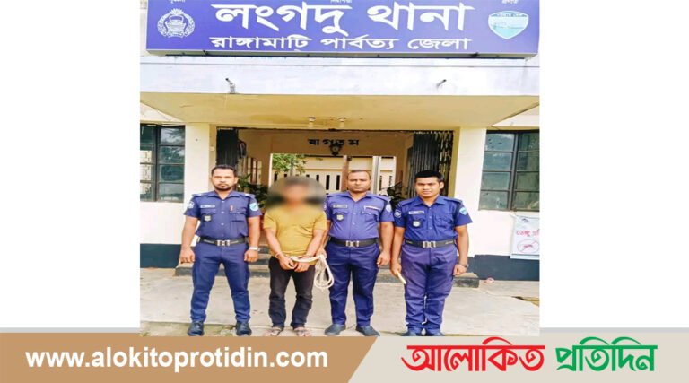 লংগদুতে  নিয়মিত মামলার ১ আসামী গ্রেফতার
