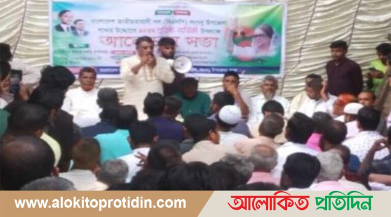 লংগদুতে বিএনপি’র ৪৫তম প্রতিষ্ঠা বার্ষিকী পালিত