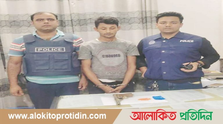 পিস্তল এবং ইয়াবা সহ মাদক ব্যবসায়ি গ্রেফতার