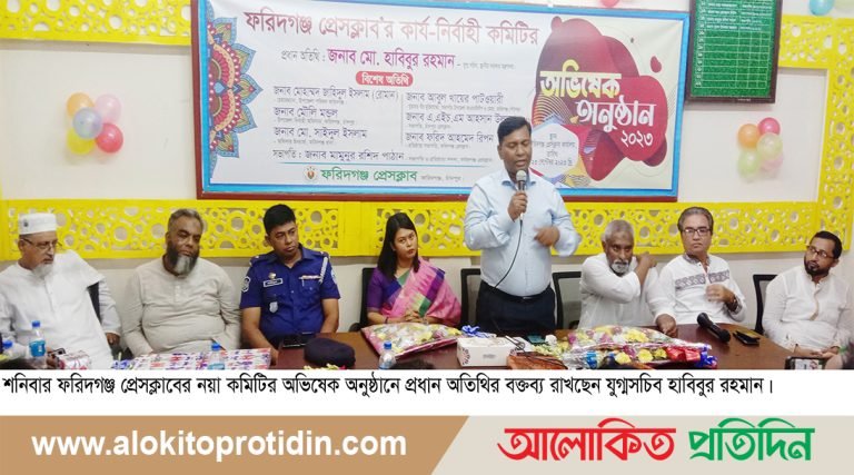 ফরিদগঞ্জ প্রেসক্লাবের কার্যনির্বাহী কমিটির অভিষেক