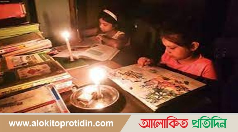ফরিদগঞ্জে লোডশেডিংয়ে জনজীবন অতিষ্ঠ