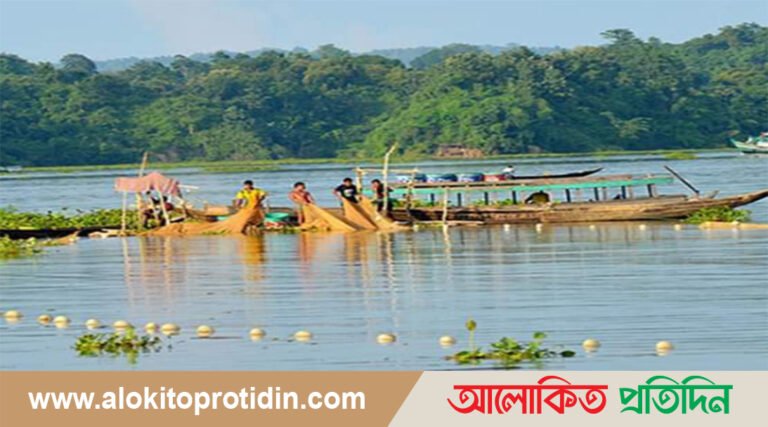  আজ থেকে কাপ্তাই লেকের মৎস্য আহরণ শুরু 