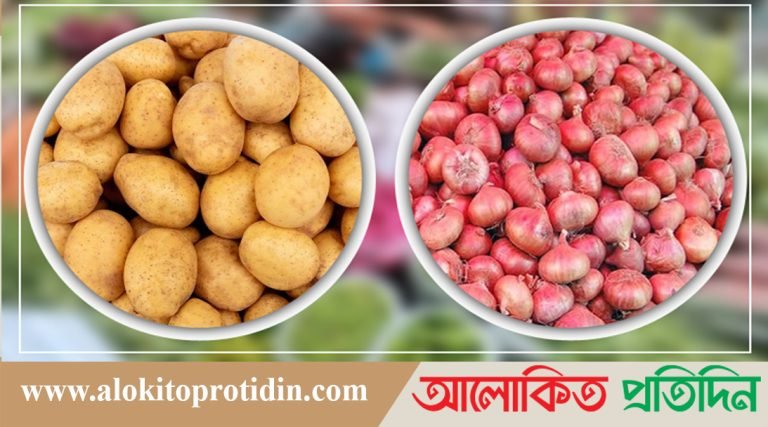 লাগাম ছাড়া আলু পেঁয়াজের দাম