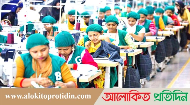 পোশাক খাত/ রফতানি আয়ে শীর্ষে মজুরিতে পিছিয়ে