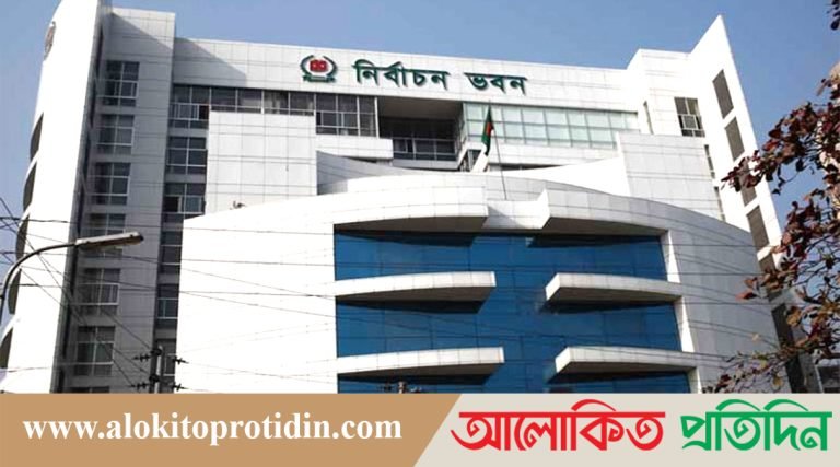 নিবন্ধিত সব রাজনৈতিক দলগুলোর সঙ্গে সংলাপে বসবে ইসি