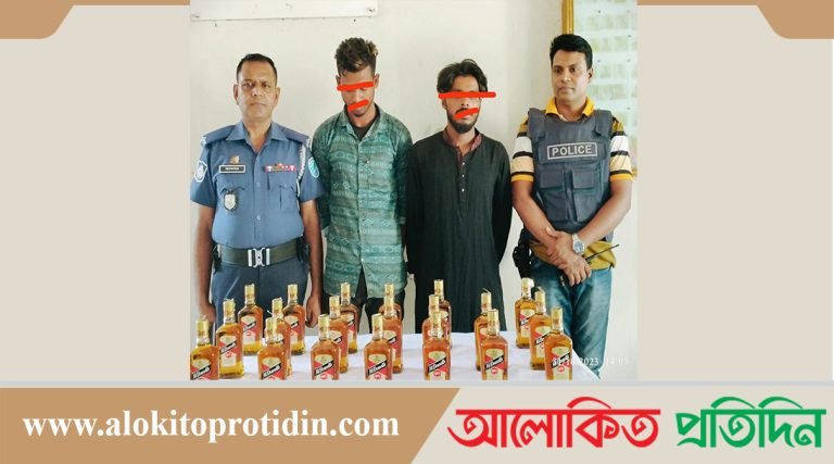 রায়পুরায় ২০ বোতল বিদেশি মদসহ গ্রেফতার-২