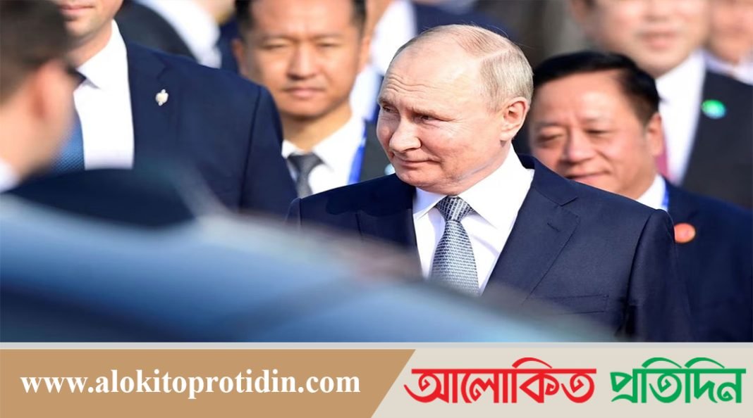 চীন সফরে রাশিয়ার প্রেসিডেন্ট পুতিন