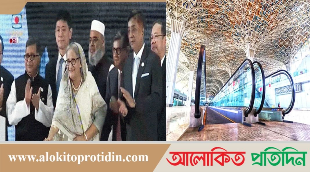 খুললো ঢাকার আকাশপথে সম্ভাবনার দুয়ার